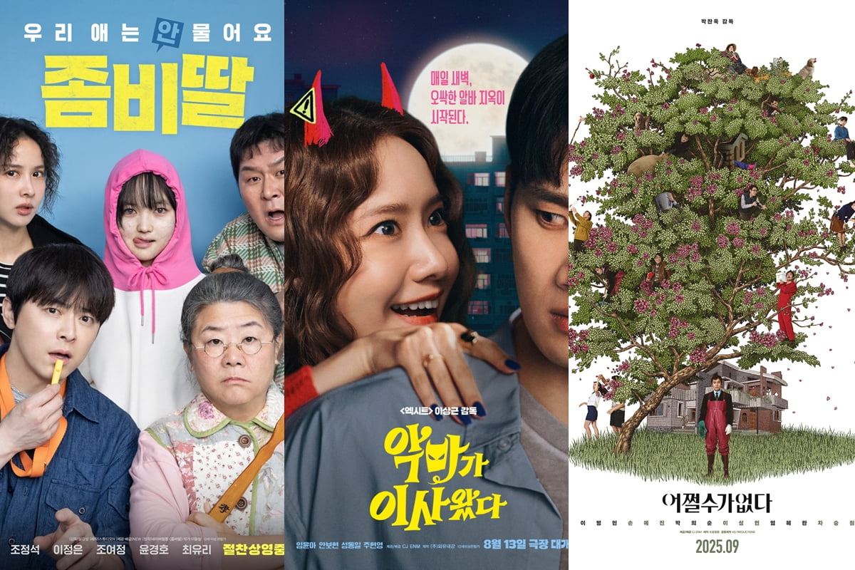 메가 히트작 부재…관객 '뚝' 떨어진 극장가 자구책은 [무비인사이드]