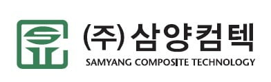 삼양컴텍, 공모가 상단 7700원 확정...기관 확약비율 45% 흥행