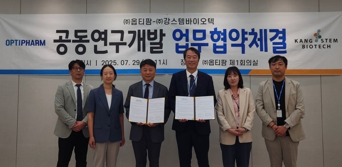 강스템바이오텍과 옵티팜이 당뇨병 치료제 개발을 위한 공동연구 업무협약(MOU) 체결했다. 나종천 강스템바이오텍 대표(왼쪽에서 세번째)와 김현일 옵티팜 대표(네번째)가 포즈를 취하고 있다. 강스템바이오텍 제공