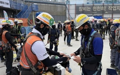 "무더위 시간대 작업 중지"…DL건설, 온열질환 예방 강화