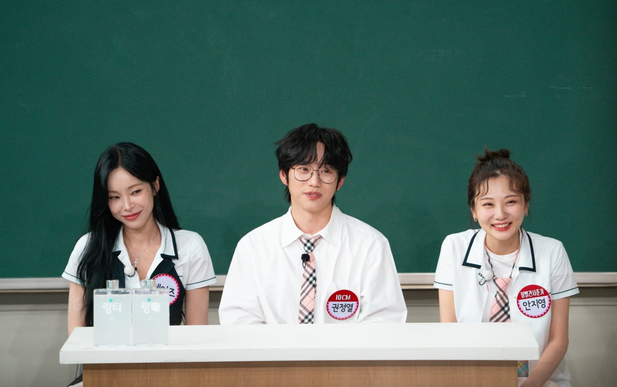 /사진=JTBC '아는형님'