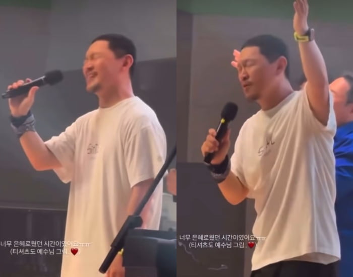 사진=양동근 SNS 캡처