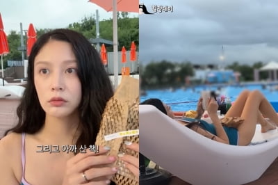 '번아웃' 조민, 혼밥→독립서점→한강 수영장 '힐링 루틴' 공개
