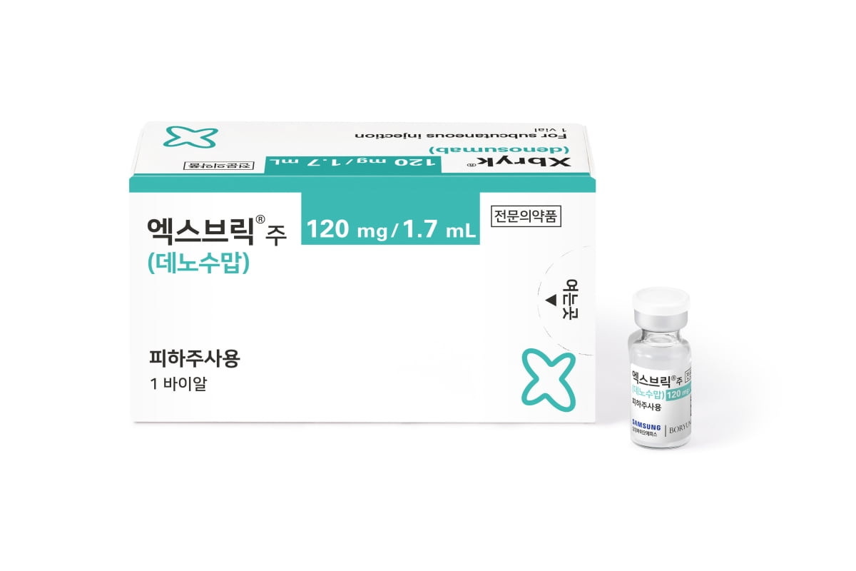 골질환 치료제 '엑스브릭'