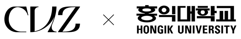 사진=CUZ, 홍익대 제공
