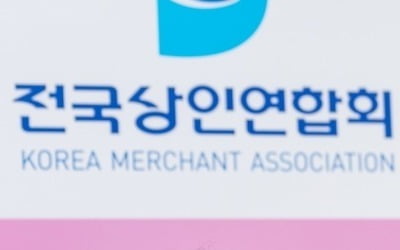 이충환 "점포 출점때마다 현금…現 방식 반드시 손봐야"