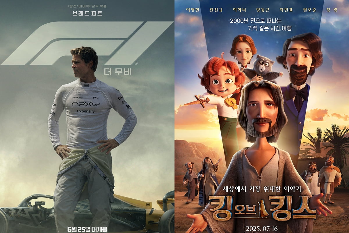 '좀비딸' 나흘만에 200만 눈앞…300억 들인 '전독시' 어쩌나