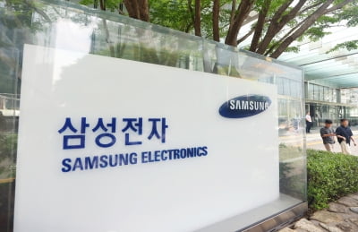 "삼성전자, 내년 HBM 산업에 과도한 우려…목표가 상향"