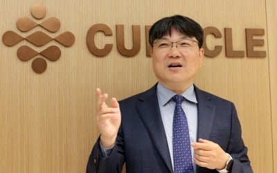 큐라클, 당뇨병성 신증 치료제 'CU01' 임상 2b상 환자 투약 95% 완료