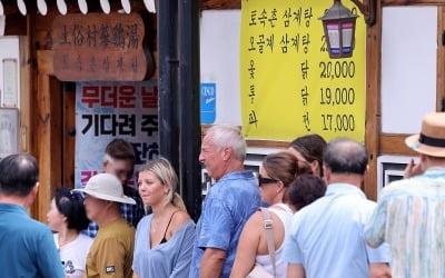 세제개편안에 주주서한 낸 글로벌텍스프리, 장중 9%대 급등