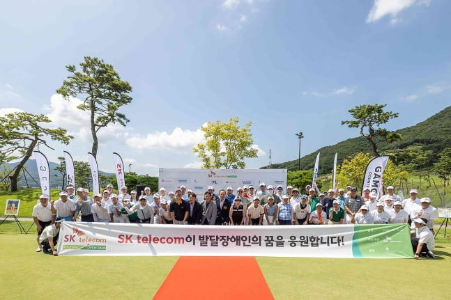 SK텔레콤, 발달장애 골퍼 위한 제4회 어댑티브오픈 개최