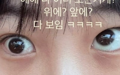 성형외과서 무슨 수술 받았길래…"눈 사시 됐다" 날벼락