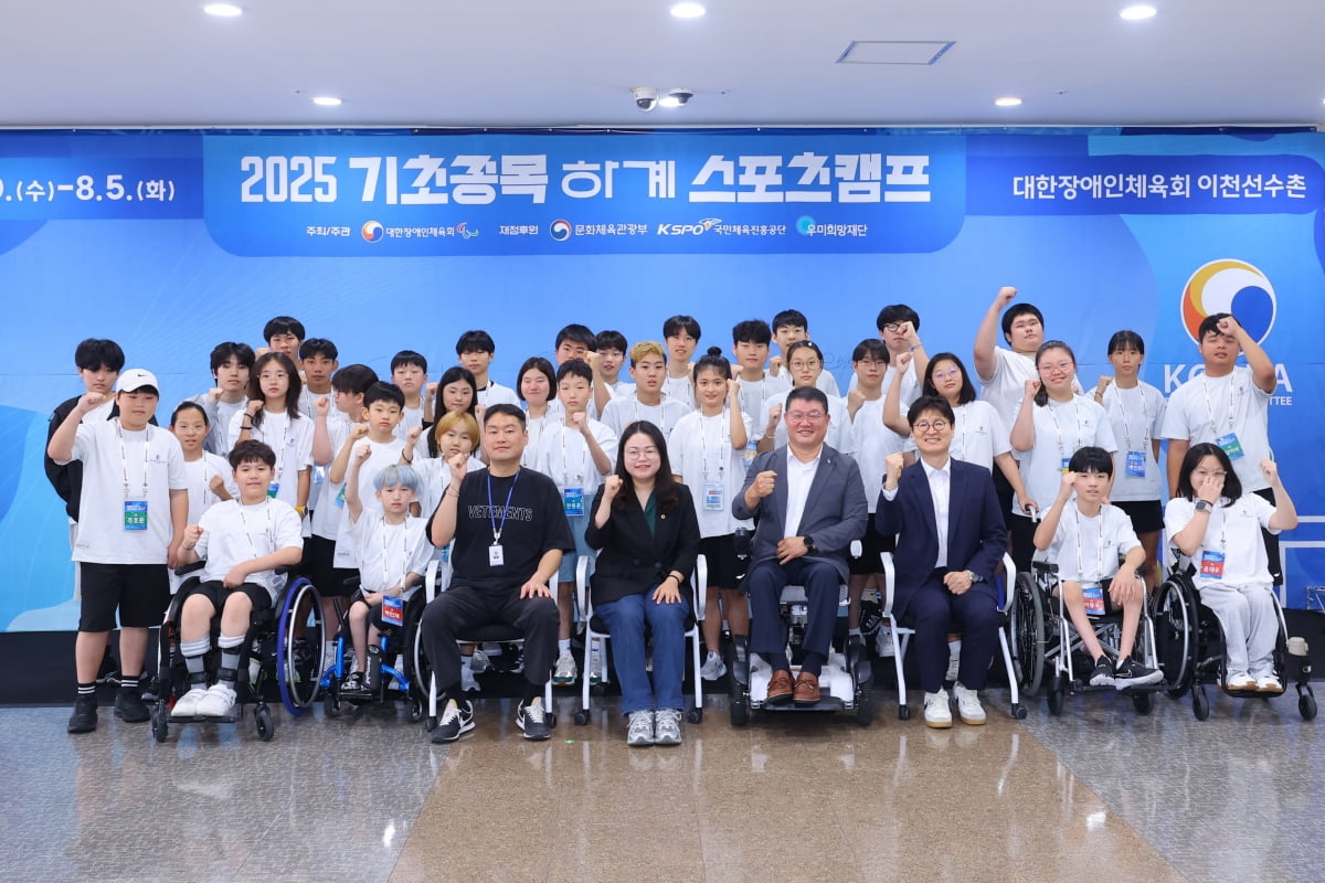 우미희망재단, 미래 패럴림픽 스타를 꿈꾸는 장애 아동·청소년 스포츠 유망주 육성 프로젝트 '우미점프업'!