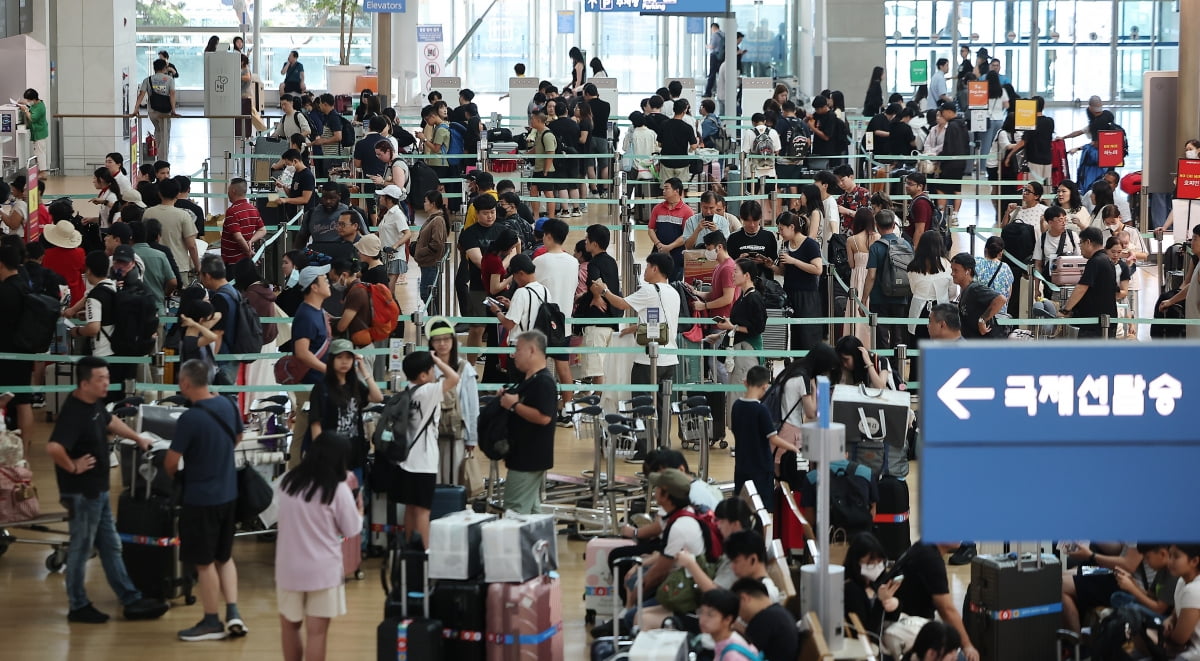 인천국제공항 1터미널 출국장. 뉴스1