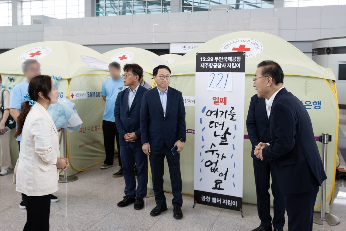 김윤덕 국토부 장관이 전남 무안국제공항을 방문해 현장을 점검하고 유가족을 면담했다. 국토부 제공