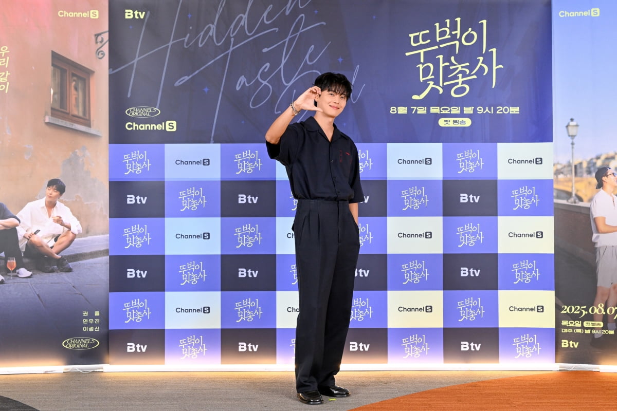 /사진=채널S·SK브로드밴드 '뚜벅이 맛총사'