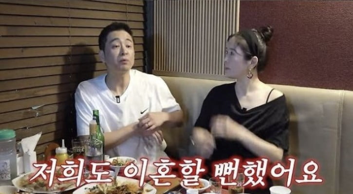 /사진=장영란 유튜브 영상 캡처