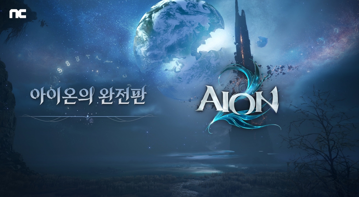 국가대표 AI부터 AAA급 신작까지···‘New 엔씨’ 성과 낸다 