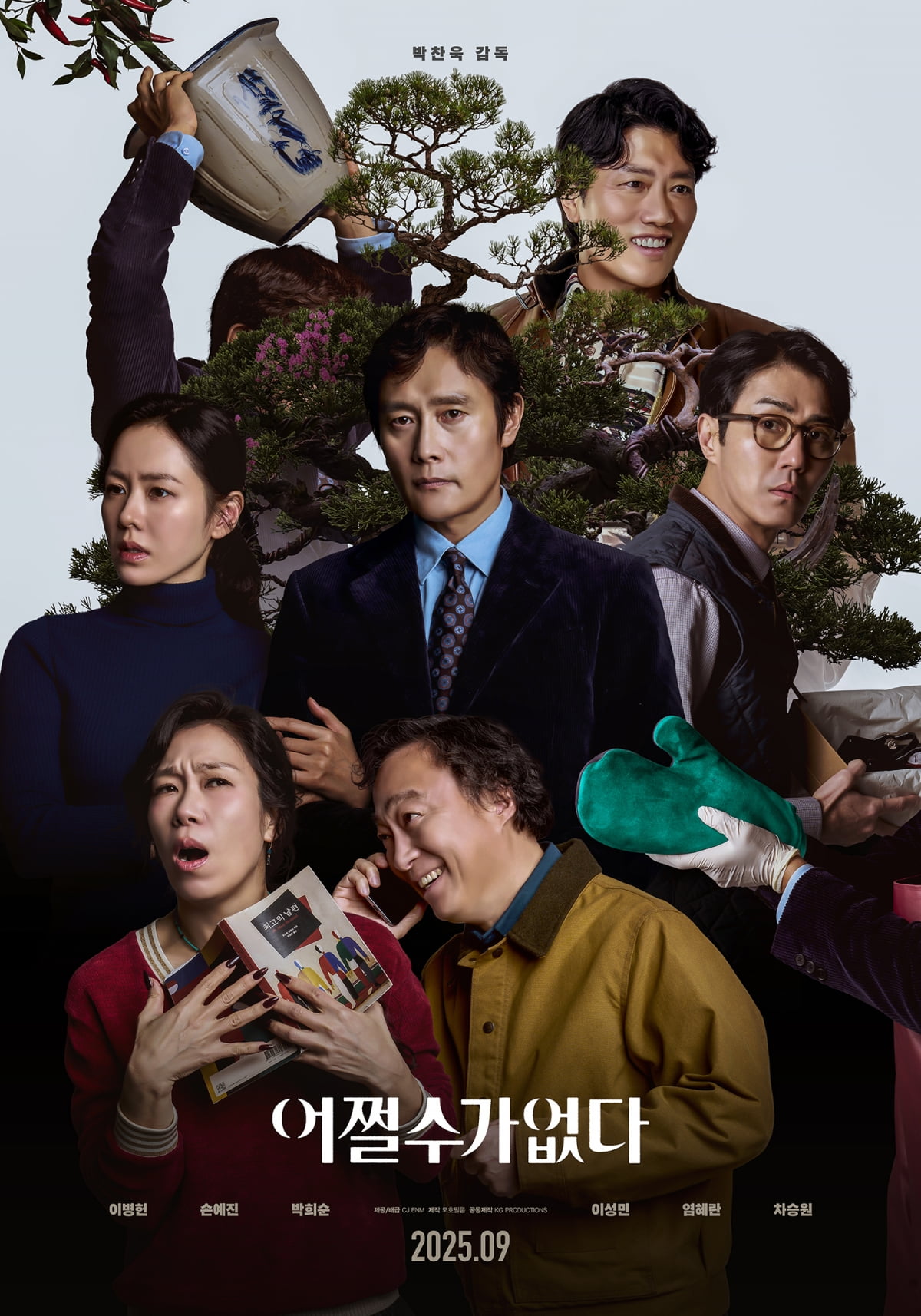'거장'들이 돌아온다…박찬욱·이창동·나홍진 신작에 거는 기대 [무비인사이드]