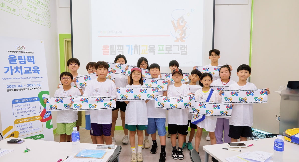 미래세대 스포츠 꿈을 응원! 스포츠ESG얼라이언스, '플레이 포 투모로우' 체험 프로그램 성료