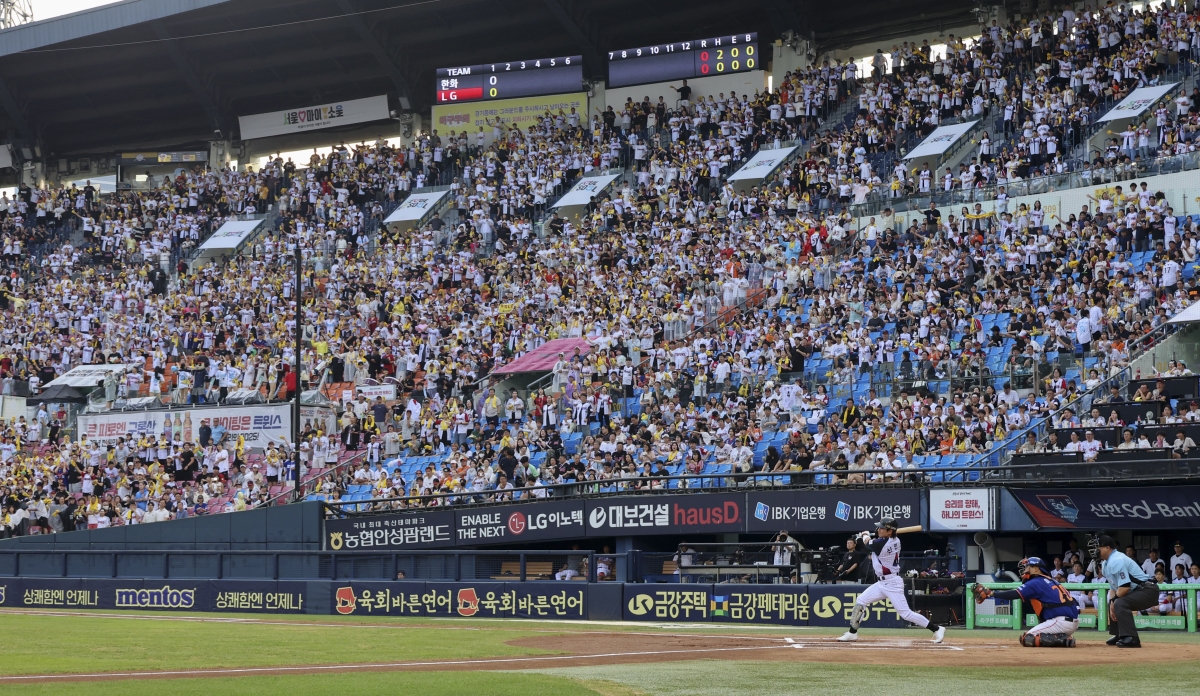 2년 연속 1000만 관중 보인다…프로야구, 역대 최소 900만 돌파