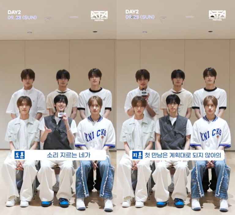 그룹 투어스 /사진='ATA 페스티벌 2025'