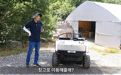 대동, 국내 최초 AI기반 음성인식 운반로봇 공개
