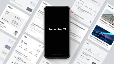 EQT, 리멤버 5000억대 인수…숨은 승자는 사람인