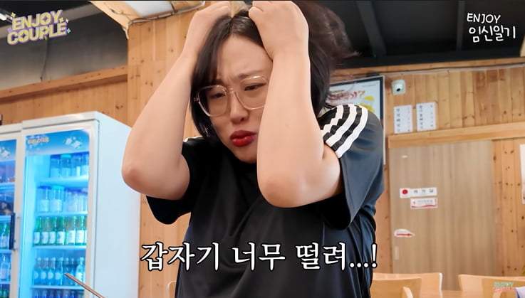 임라라, 임신성 당뇨 검사 통과! 손민수 “남자 유전자 영향?” 불안한 심정 고백 [엔조이커플]