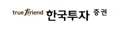한투증권 "태광산업 교환사채 투자확약 유효"…법원에 밝혀