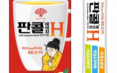 동화약품, 차처럼 마시는 감기약 '판콜에이치' 출시