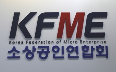 소상공인 10곳 중 5곳 "민생회복 소비쿠폰 덕에 매출 늘어"