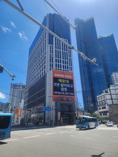 불법분양 '빨간불'…더타임해운대 오피스텔에 무슨 일이?