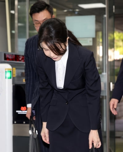 영장실질심사 출석하는 김건희 여사