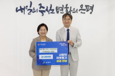삼표그룹, 자립준비청년의 안정적 기반 마련 위해 나선다