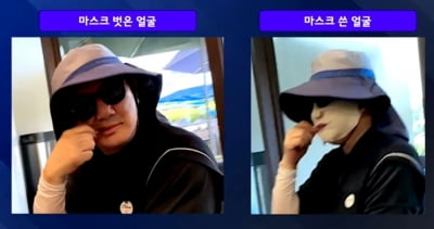 권성동 "마스크 골프?…악의적 보도"