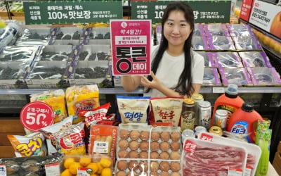 "연휴에 온가족 한우 파티"…반값 '파격 할인' 쏟아진다