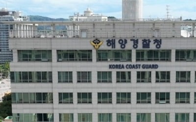 특검, 해경청 압수수색…안성식 전 기획조정관 '계엄 가담 의혹' 수사