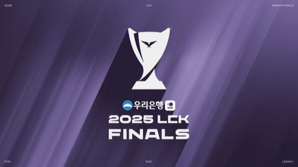 LCK 제공