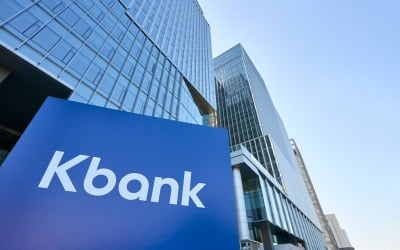 케이뱅크, 2분기 최대 순익 달성…이자이익 감소에도 '깜짝 실적'