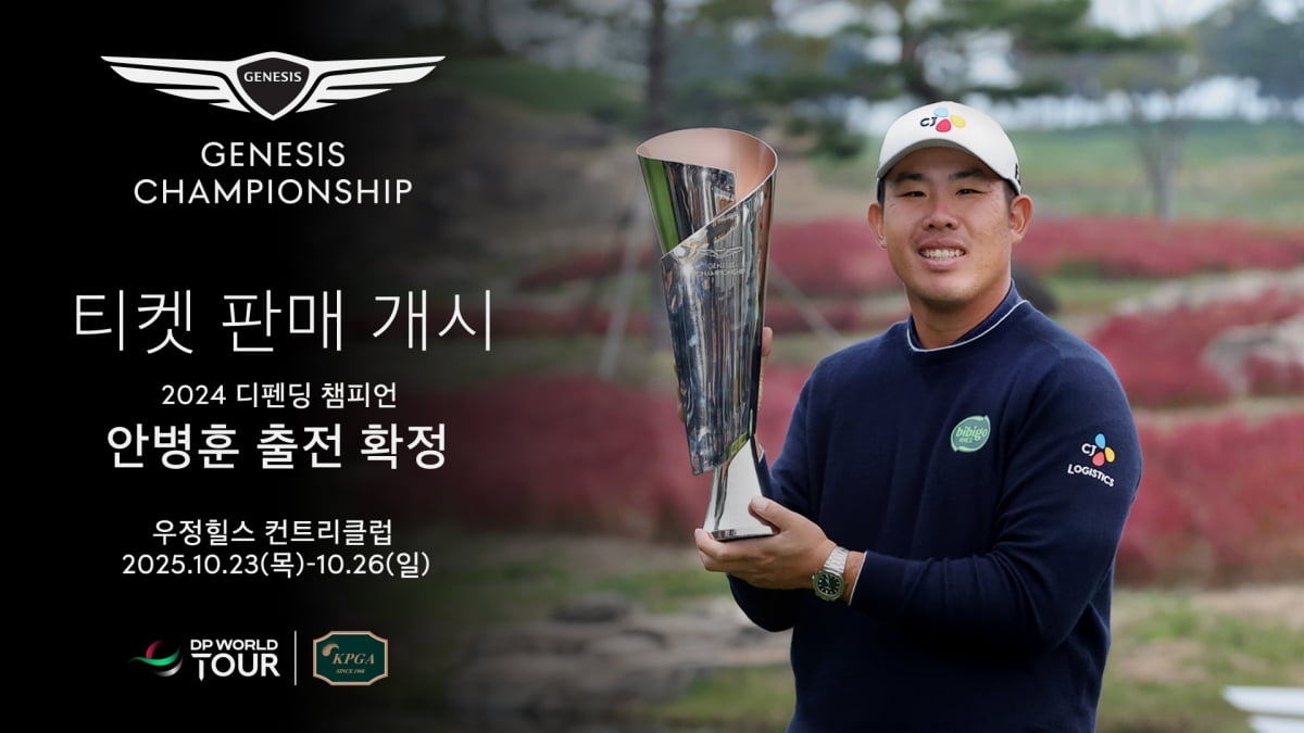 대회조직위 제공