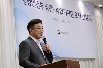 윤호중 "정부에 앞서 지역화폐 발행한 지자체들 우선 지원"