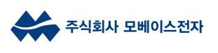 모베이스전자, 올 상반기 매출액 5275억원 달성…전년 동기 대비 12.4%↑