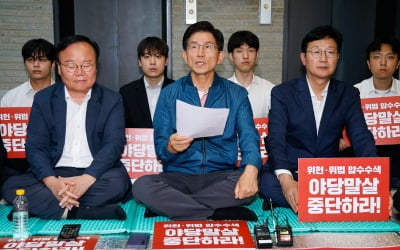 특검 압수수색에 '총력 대응' 나선 野…"李정권의 정당 말살 막아야"