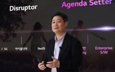 LG유플러스 홍범식 대표, 자사주 2만주 매입했다…"책임경영 의지"