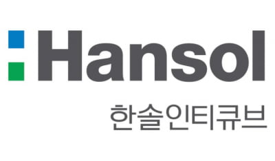 한솔인티큐브, 옴니채널 강화한 컨택센터 솔루션 'CTI 브릿지 5.0' 출시