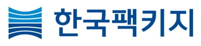 한국팩키지, 상반기 영업이익 54억원…전년 동기 대비 30%↑