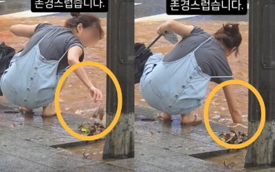 "존경합니다"…폭우 속 흙탕물에 손 넣어 배수구 뚫은 여성
