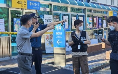 '안동역' 10년 만의 낭만 재회…'폭발물 소동'에 아수라장