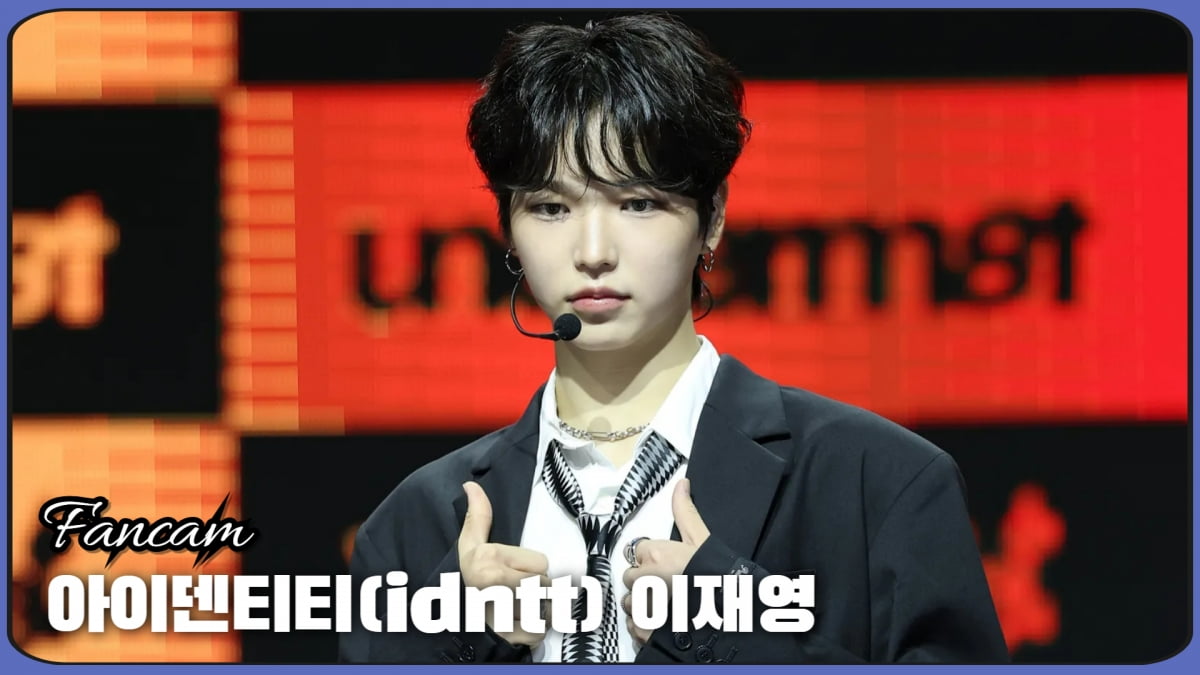 HK직캠｜아이덴티티 유네버멧 이재영, '강렬한 눈빛'… 타이틀곡 ‘BOYtude(보이튜드)’